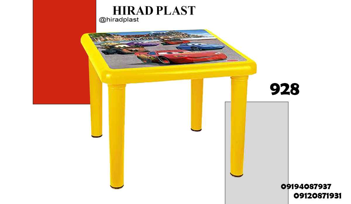 میز کودک پلاستیکی
