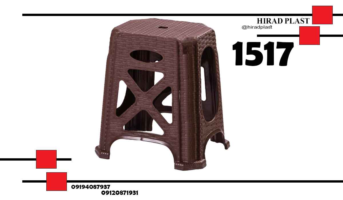 چهارپایه حصیری