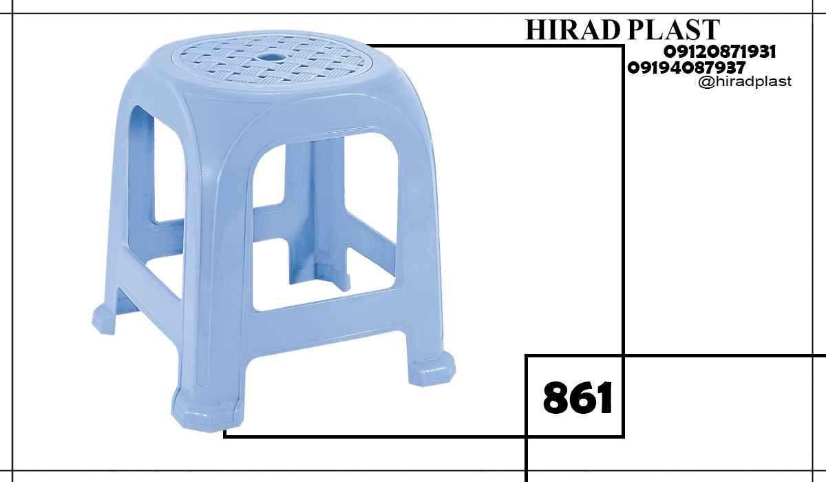 چهارپایه خانگی