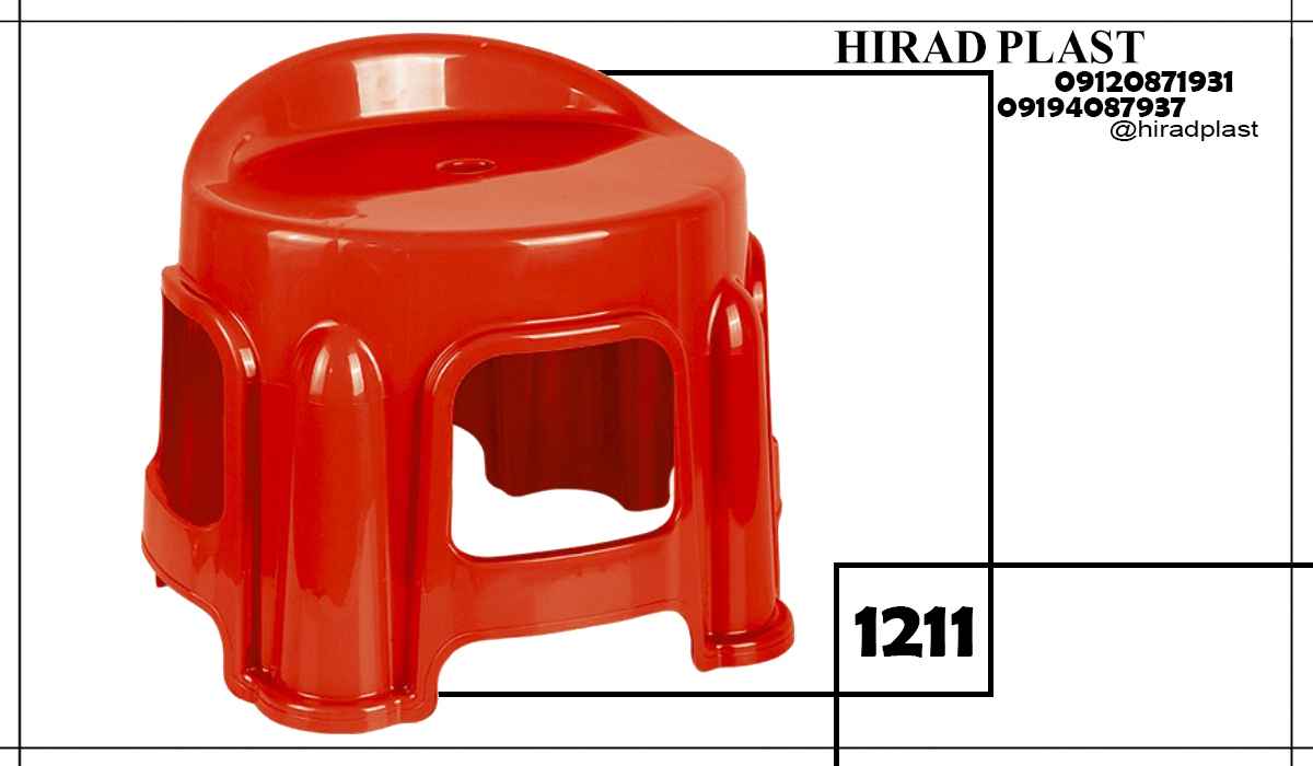 چهارپایه پشتی دار