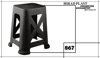 چهارپایه پلاستیکی