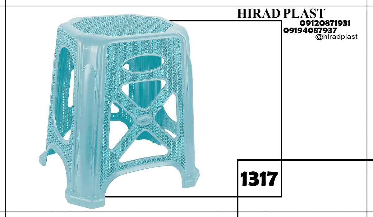 چهارپایه پلاستیکی آشپزخانه