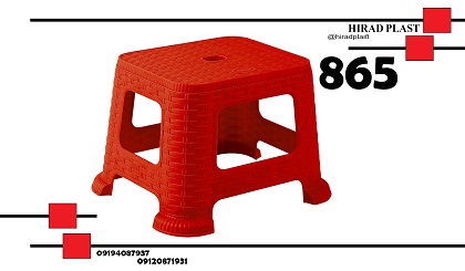 چهارپایه پلاستیکی آشپزخانه