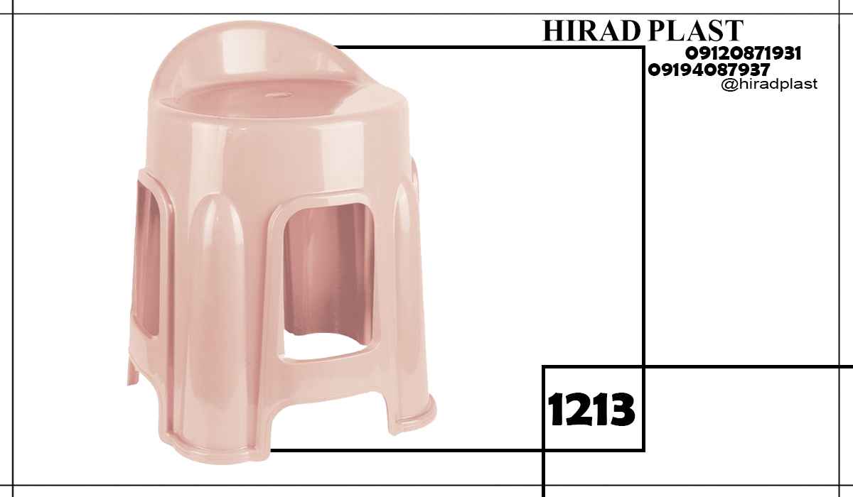 چهارپایه پلاستیکی ارزان