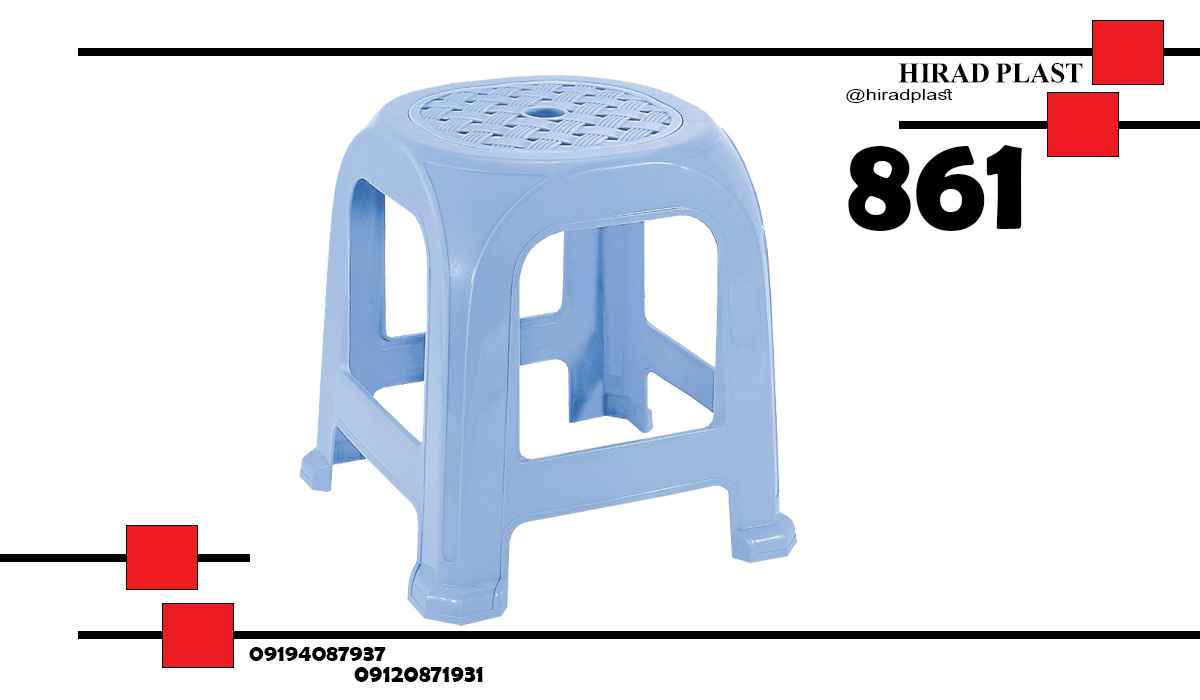 چهارپایه پلاستیکی ارزان