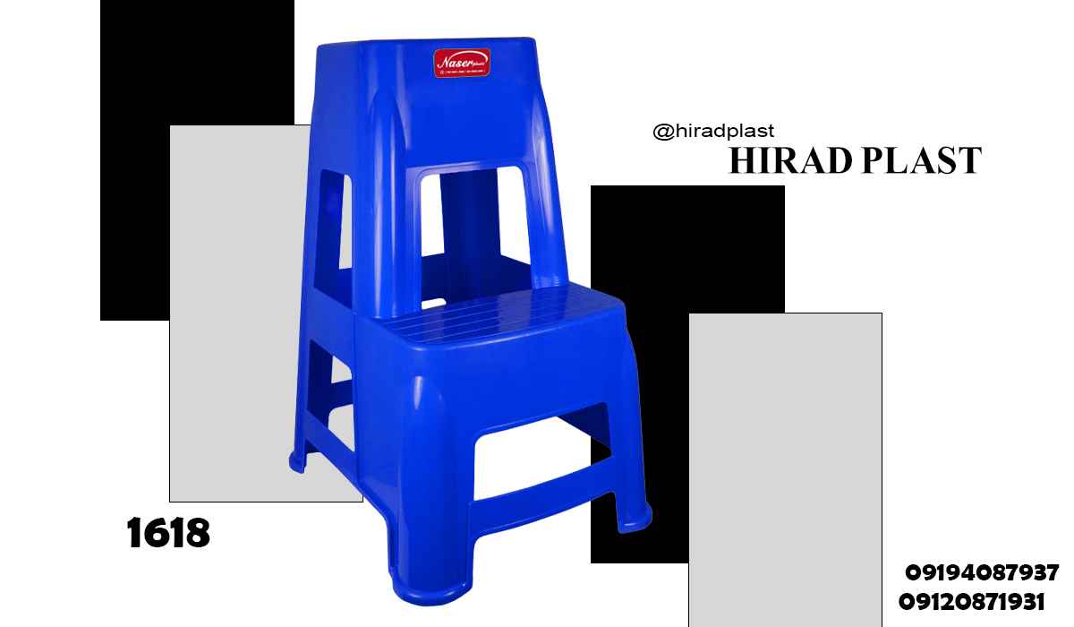 چهارپایه پلاستیکی ارزان