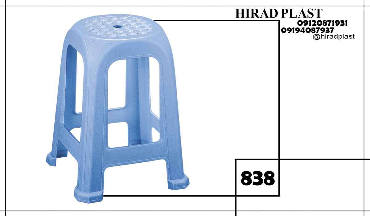 چهارپایه پلاستیکی بلند