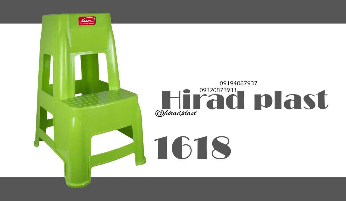 چهارپایه پلاستیکی بلند