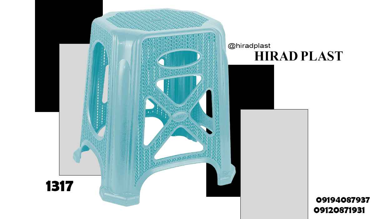 چهارپایه پلاستیکی خانگی