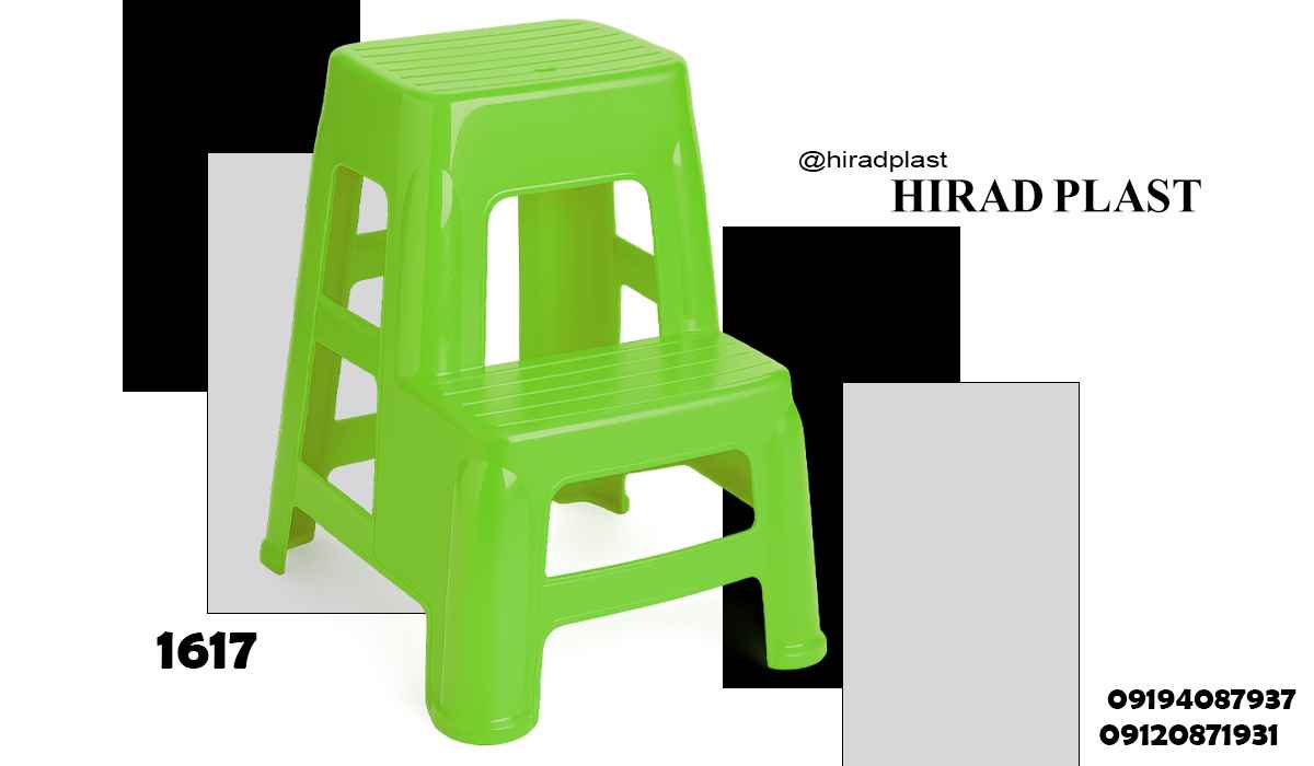 چهارپایه پلاستیکی دوپله