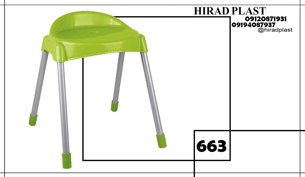 چهارپایه پلاستیکی عمده