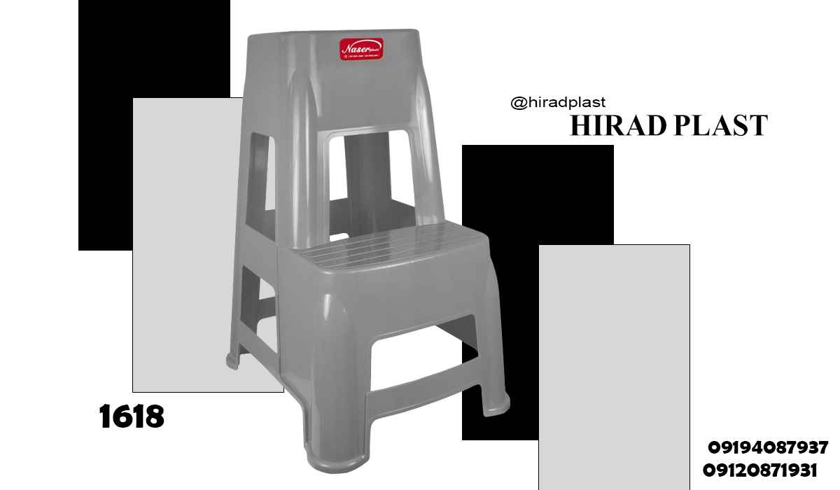 چهارپایه پله دار