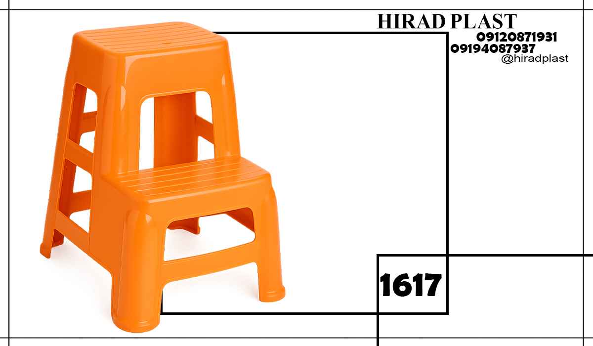 چهارپایه پله دار