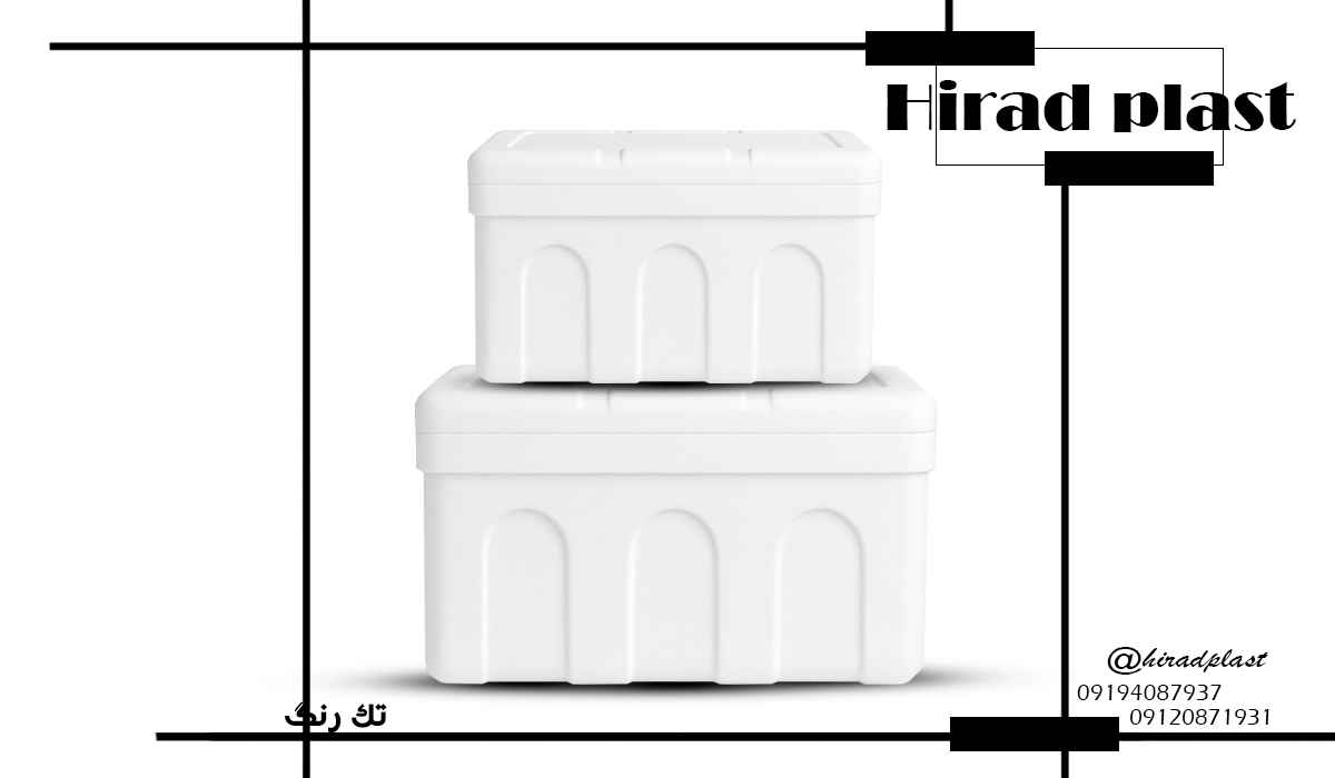 یخدان یونولیتی مسافرتی