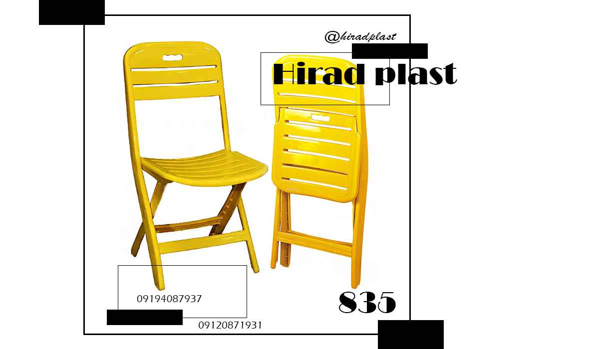 صندلی تاشو سفری