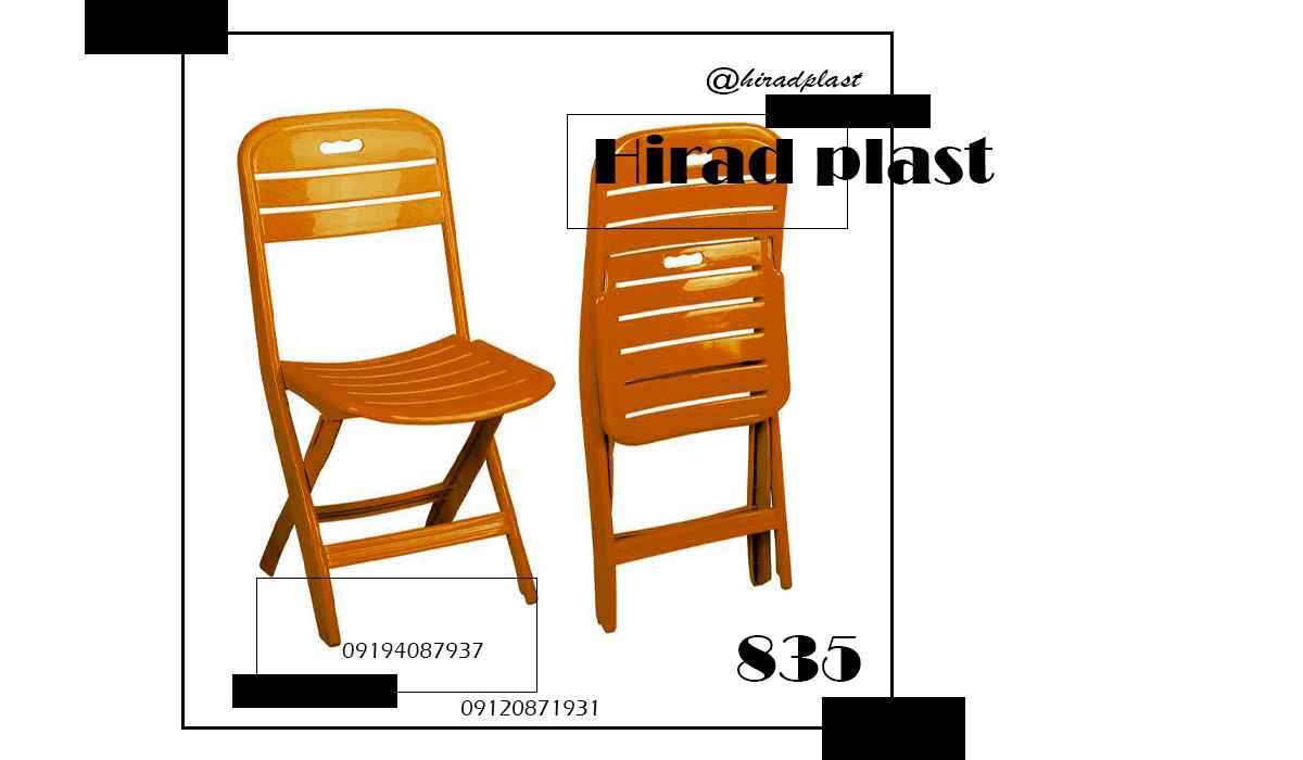 صندلی تاشو مسافرتی