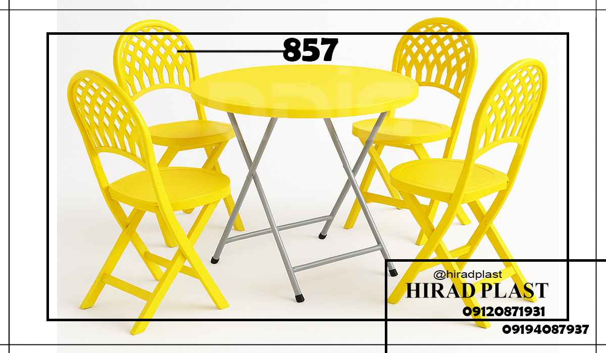 صندلی پلاستیکی سفری