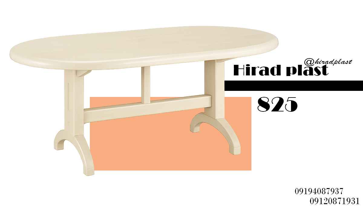 قیمت میز پلاستیکی