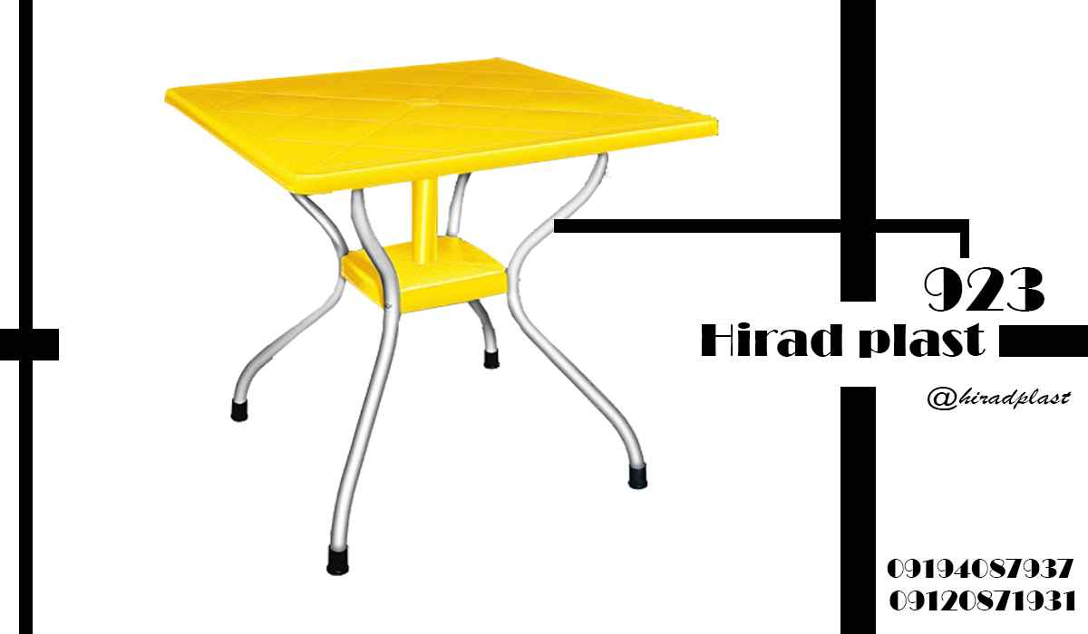 قیمت میز پلاستیکی