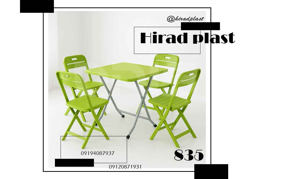 میز و صندلی تاشو