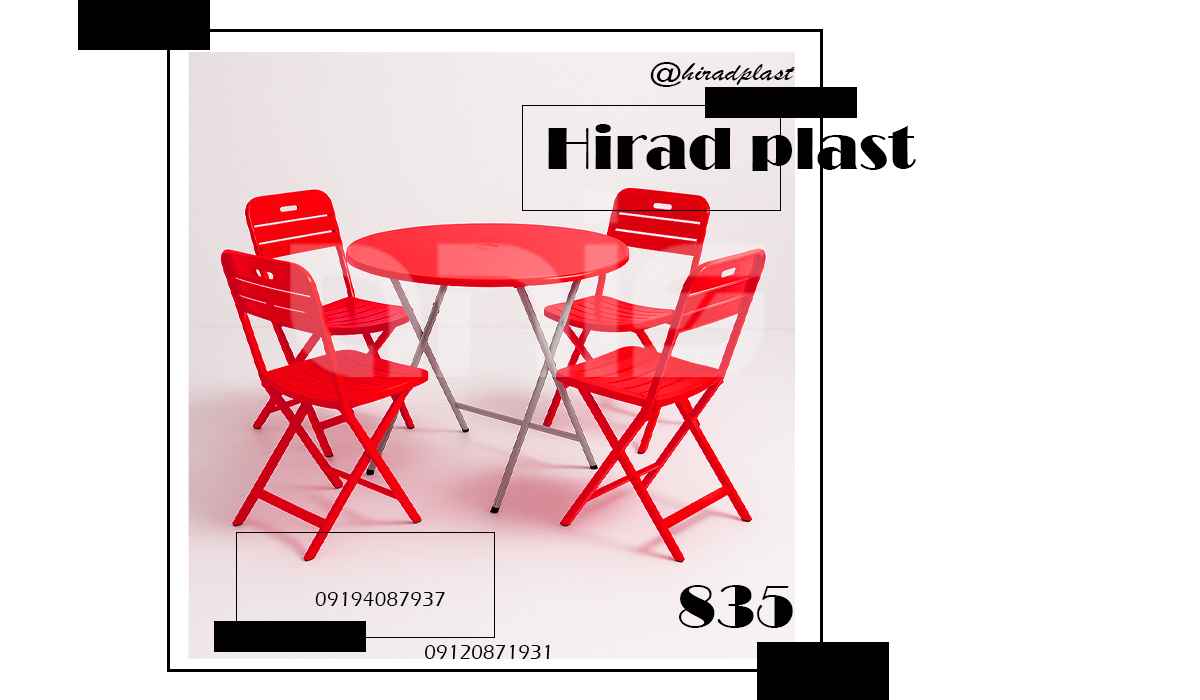 میز و صندلی مسافرتی