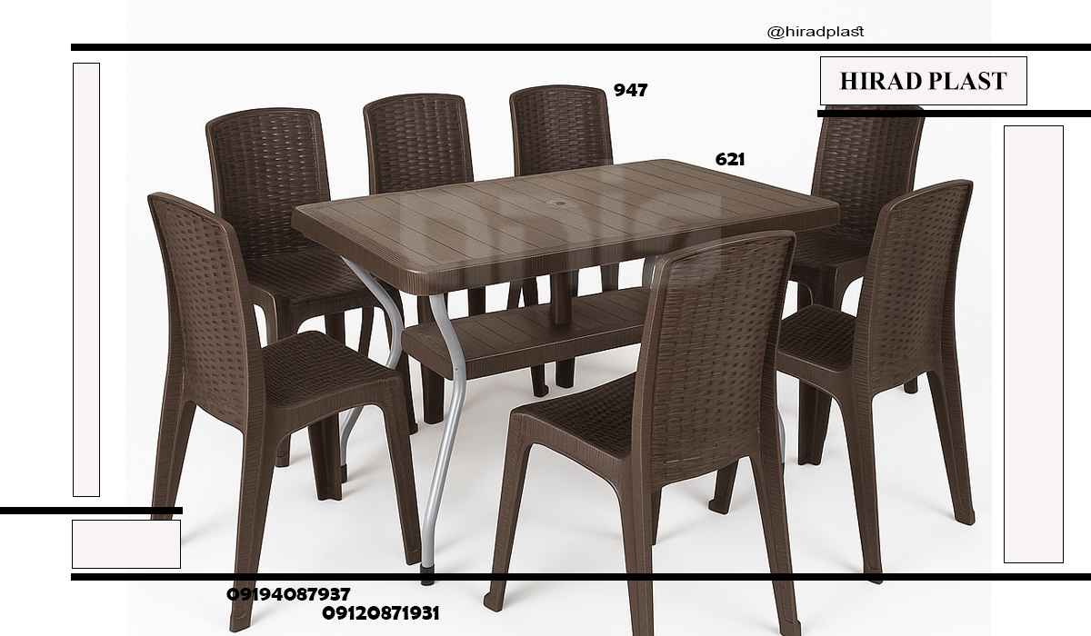 میز و صندلی پلاستیکی بالکن