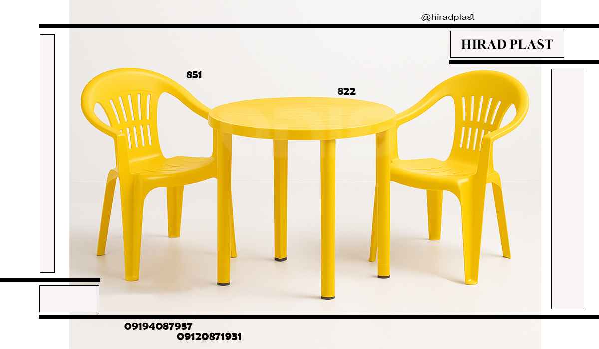 میز و صندلی پلاستیکی ویلایی