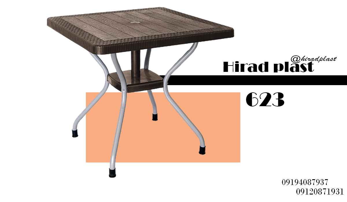 میز پایه فلزی