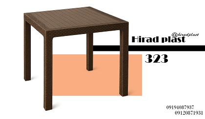 میز پلاستیکی