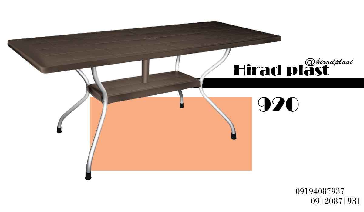 میز پلاستیکی باغی