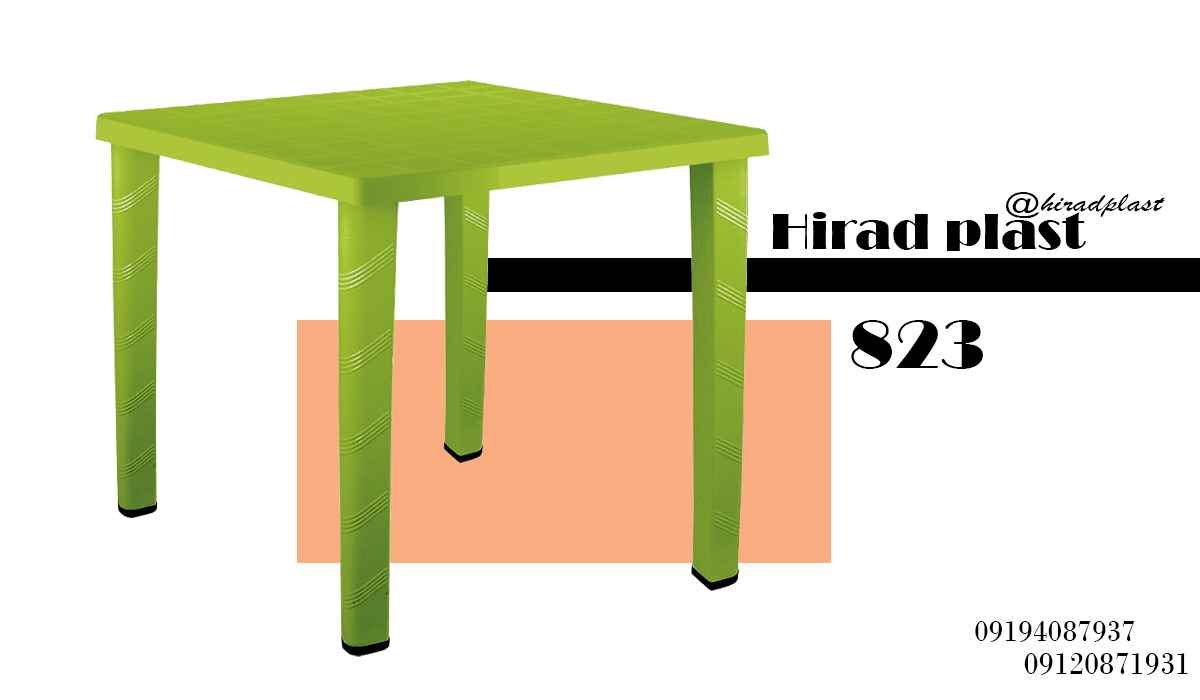 میز پلاستیکی رستورانی