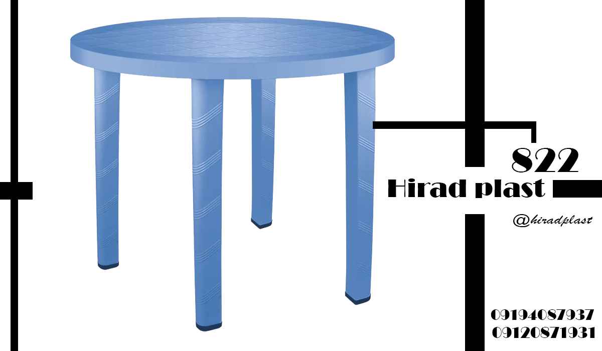 میز پلاستیکی رستورانی
