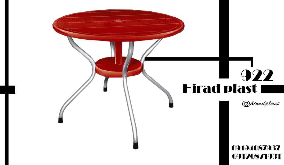 میز پلاستیکی عمده