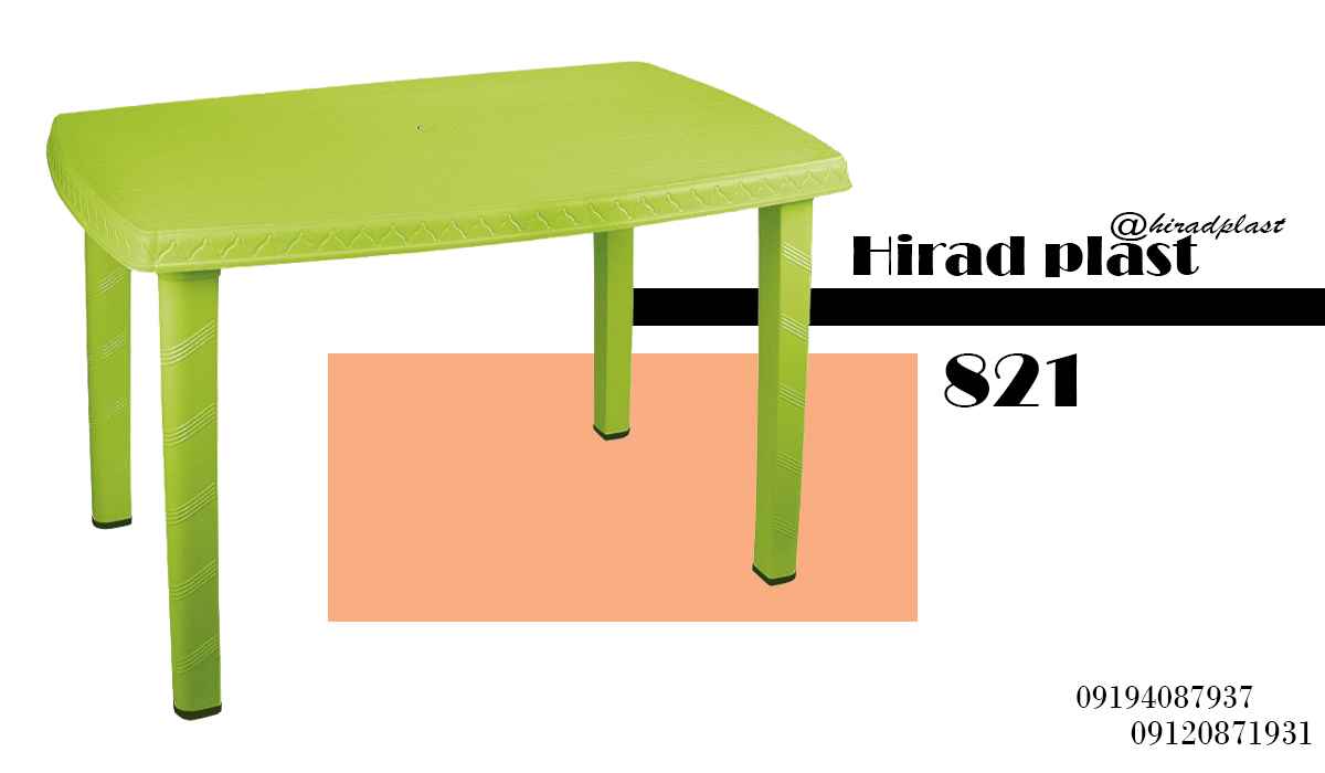 میز پلاستیکی ناهارخوری