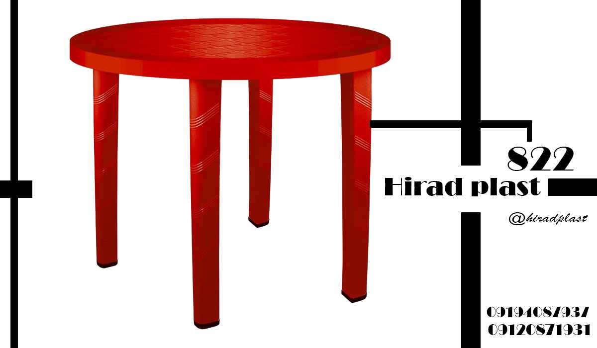 میز پلاستیکی چهارنفره