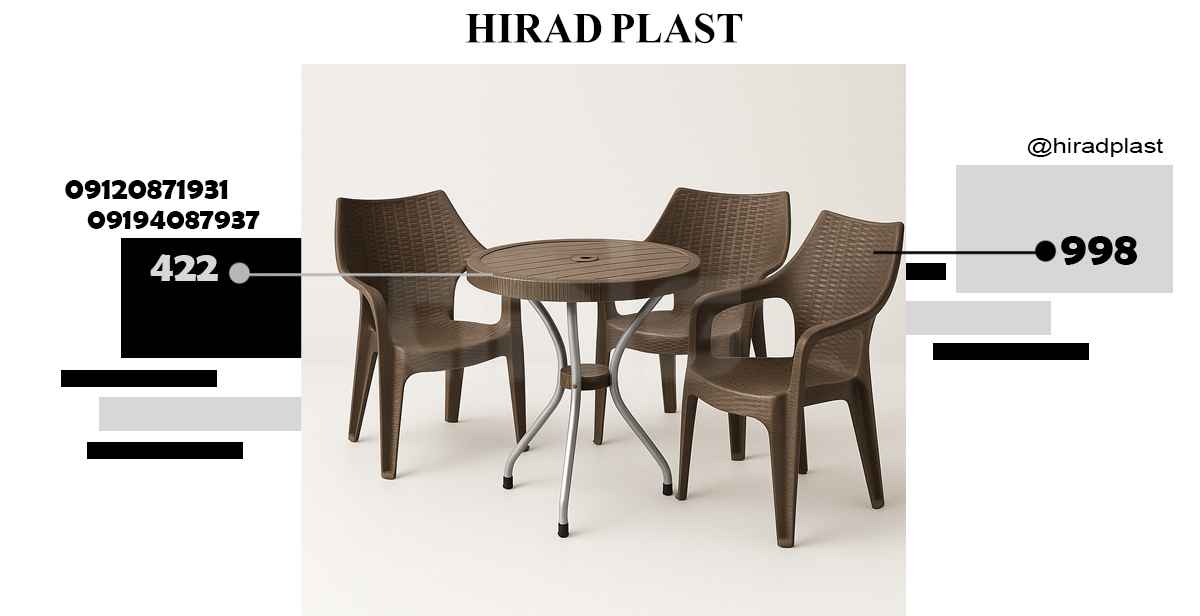 خرید میز و صندلی پلاستیکی