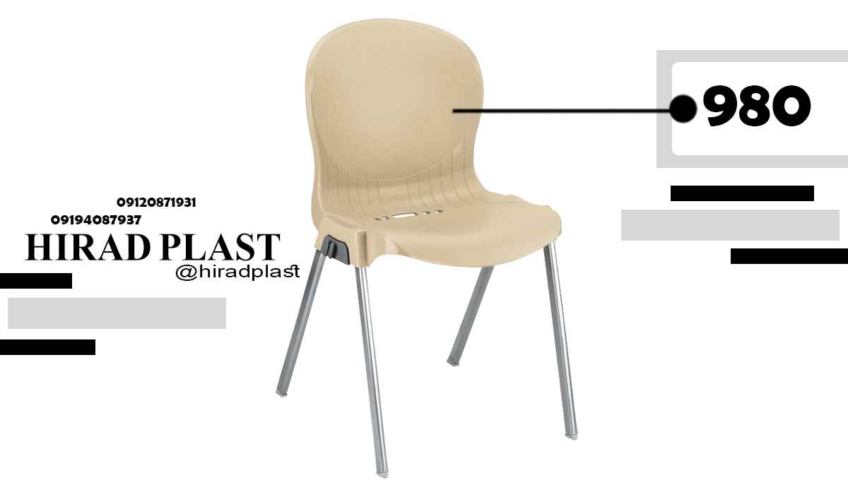 صندلی ناهارخوری