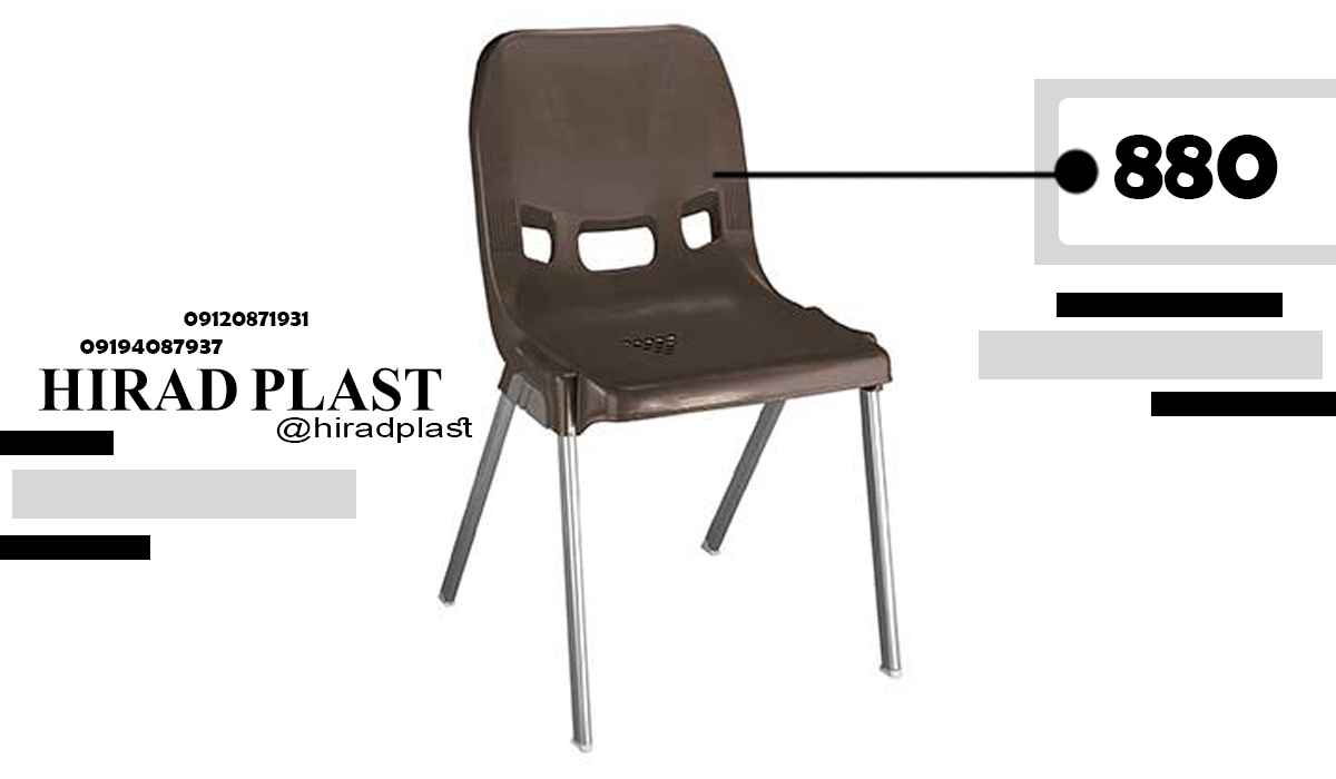 صندلی ویلایی