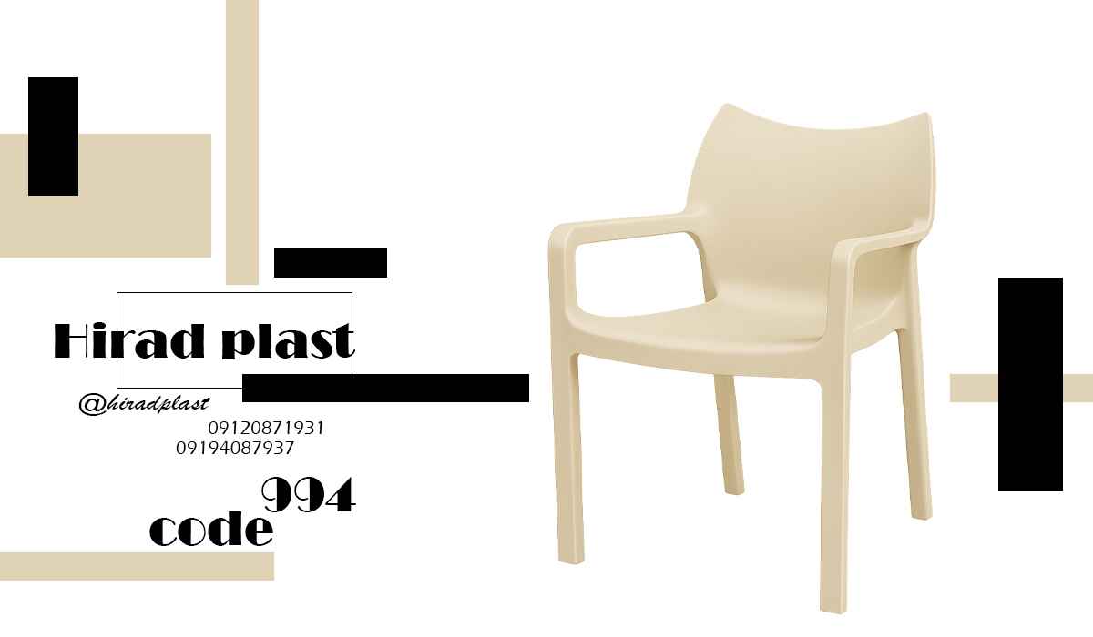 صندلی پلاستیکی باغی