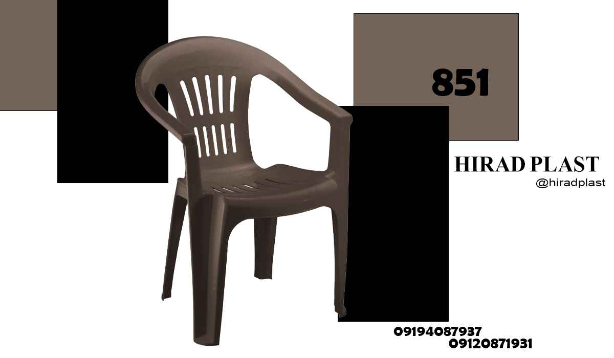 صندلی پلاستیکی باغی