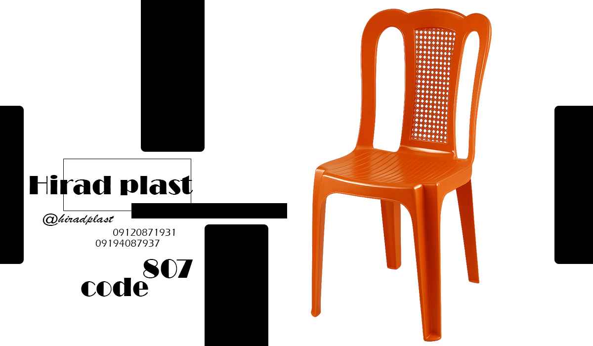 صندلی پلاستیکی بدون دسته
