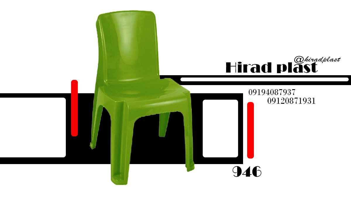 صندلی پلاستیکی بدون دسته