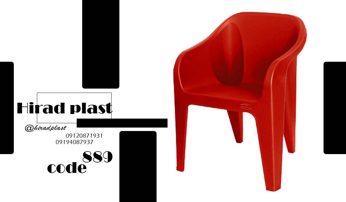 صندلی پلاستیکی مسجدی