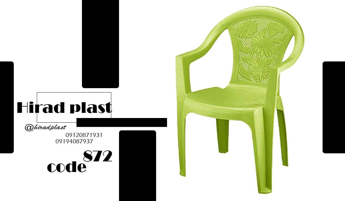 صندلی پلاستیکی هیئتی