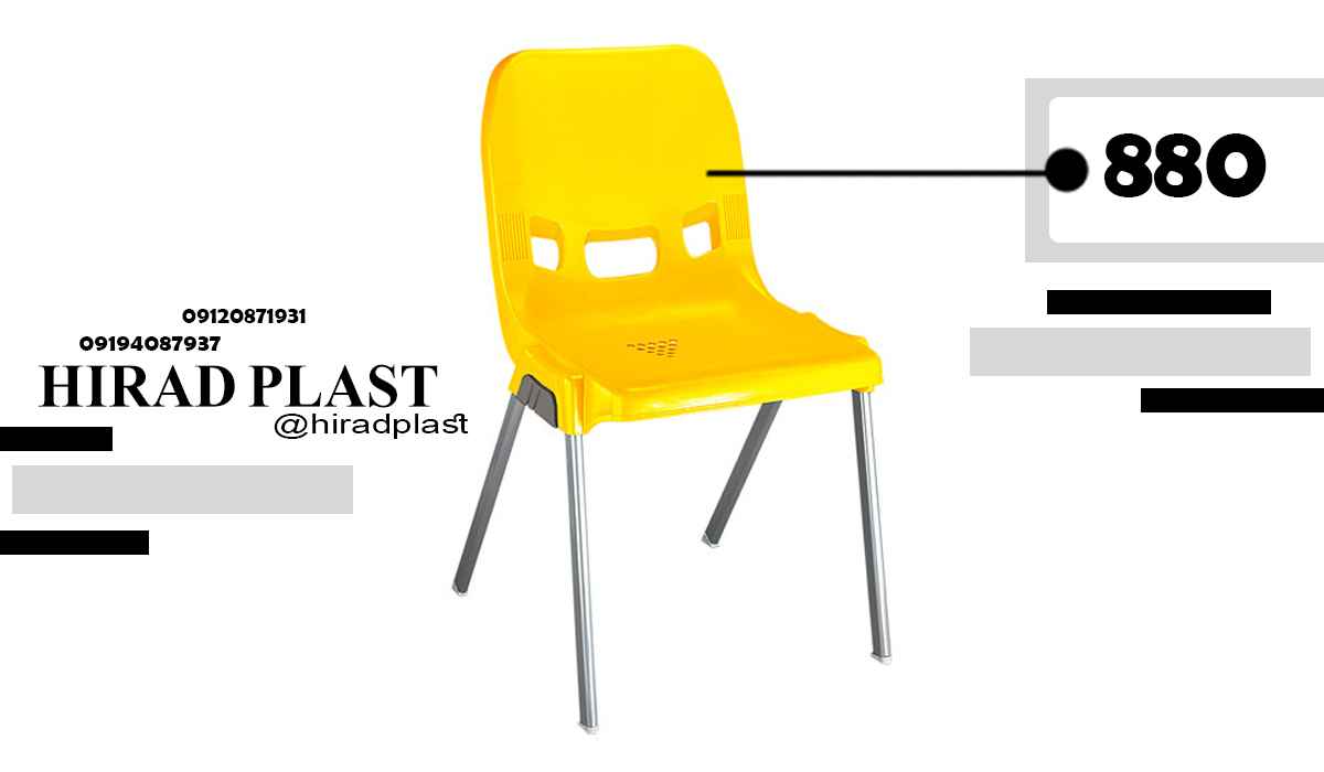 قیمت صندلی پلاستیکی
