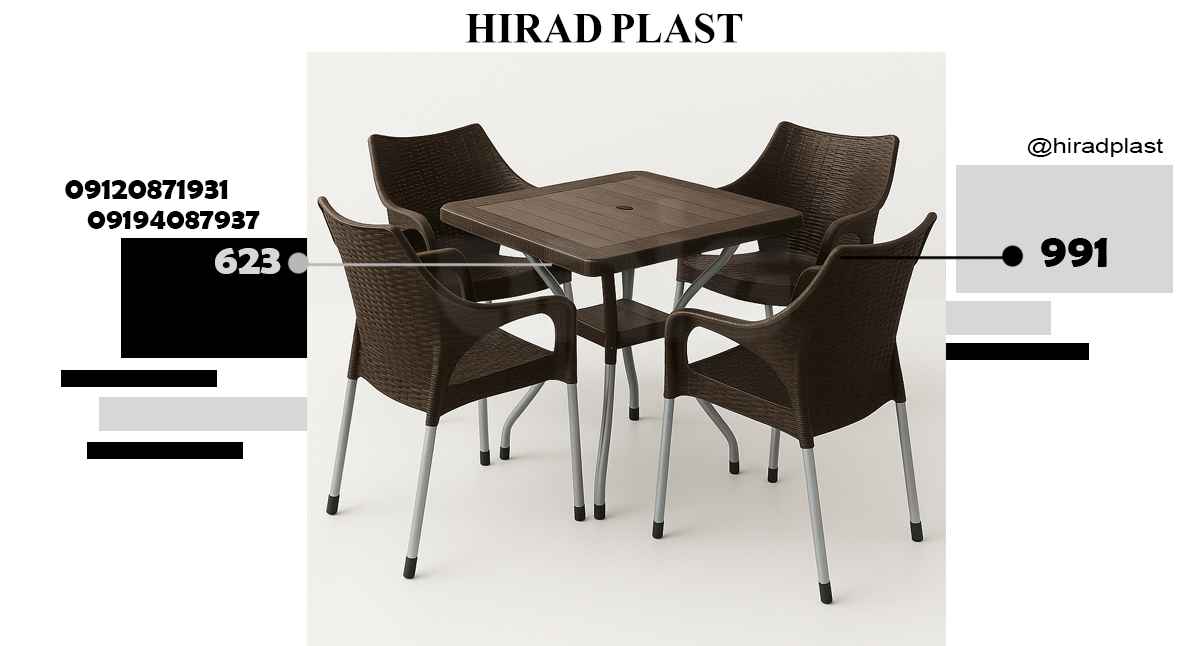 میز و صندلی ناصر