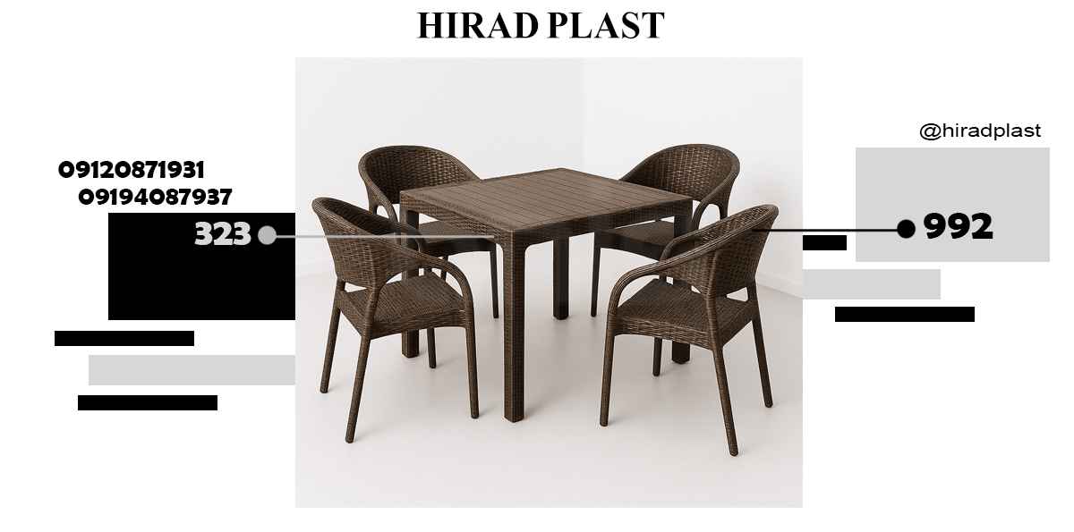 میز و صندلی ناهارخوری