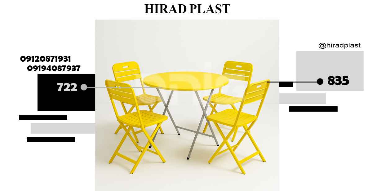 میز و صندلی پلاستیکی تاشو