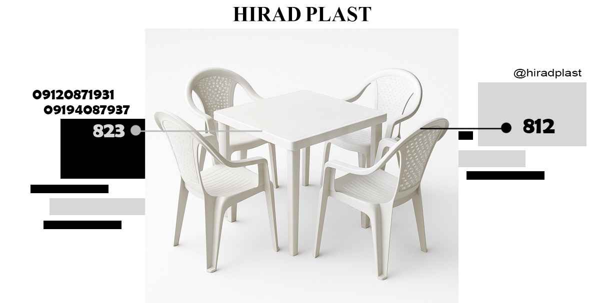 میز و صندلی پلاستیکی رستورانی