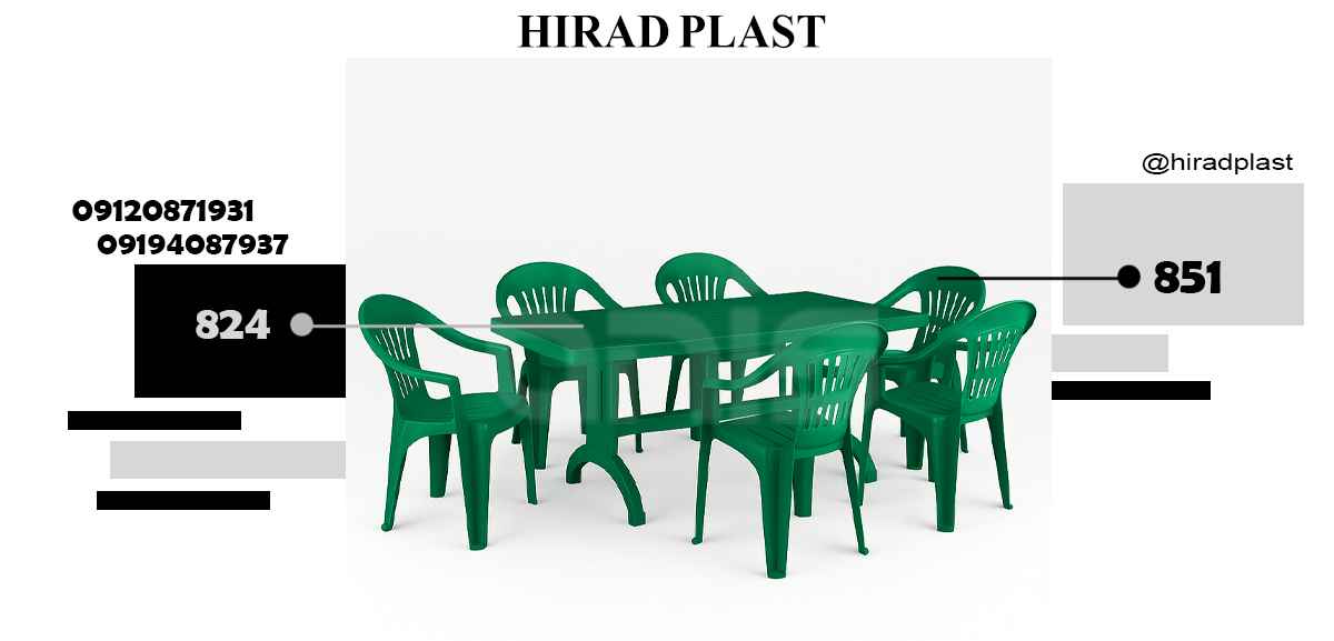 میز و صندلی پلاستیکی عمده